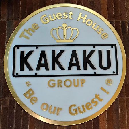Kakaku The Guest House Adilabad Dış mekan fotoğraf